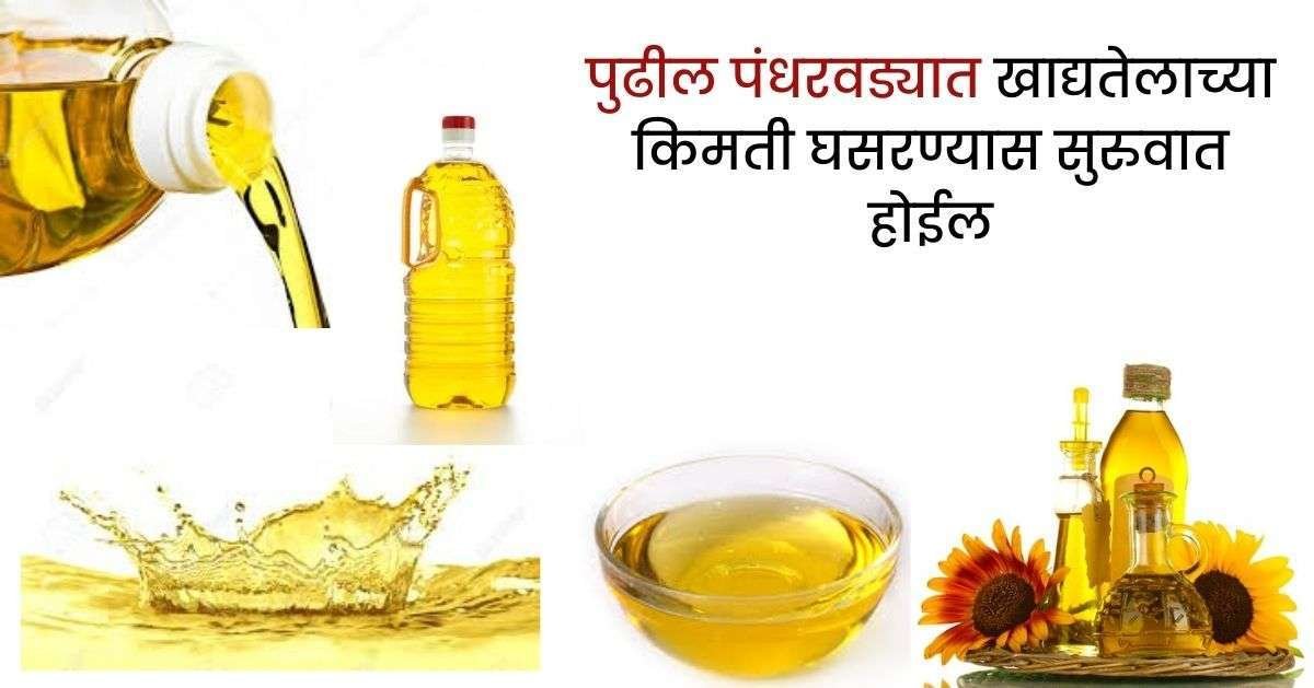Of edible oil