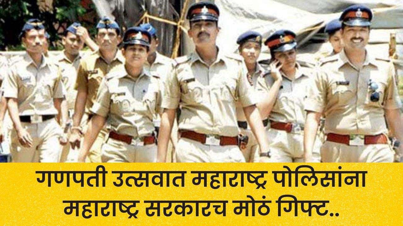 maharashtra-police