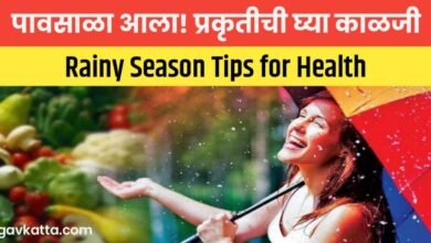 Rainy Season Health Tips